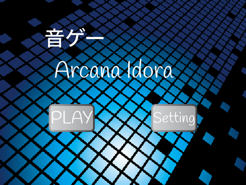 【音ゲー】Arcana Idora (開発中)