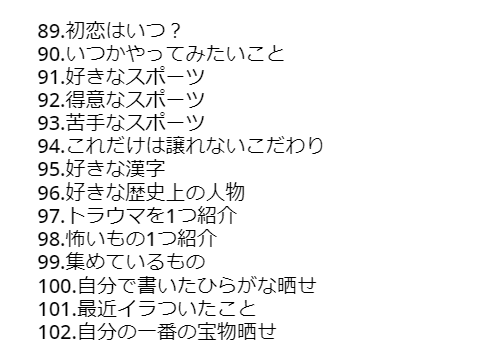 参照数で晒す( ᐛ )  omuretu1