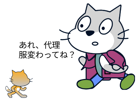 1日の急激な変化