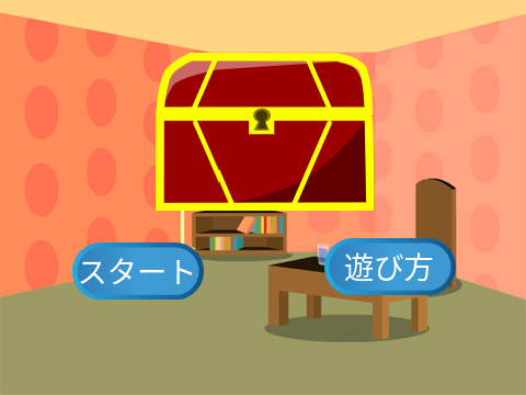暗証コード解読Games