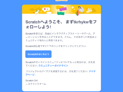 なんだこりゃ？