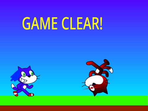 ソニックゲームクリア！