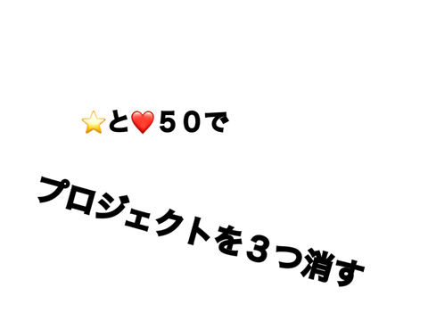 超超鬼畜ルーレット！！ remix
