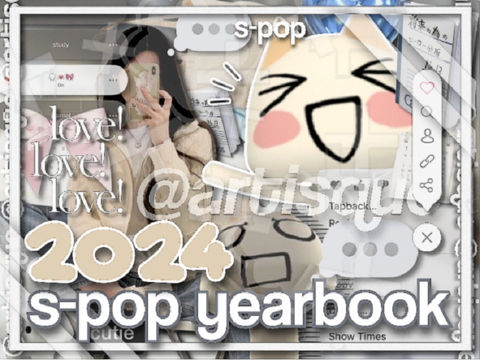 ★ .ㅤ2024 s-pop yearbook