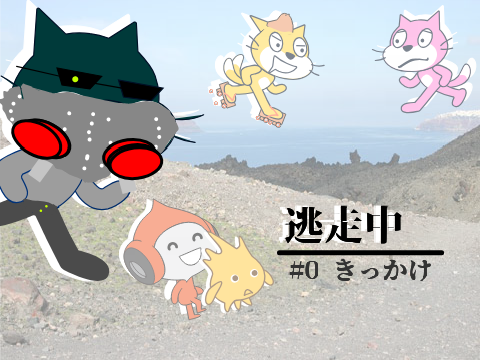 サムネできたんご。