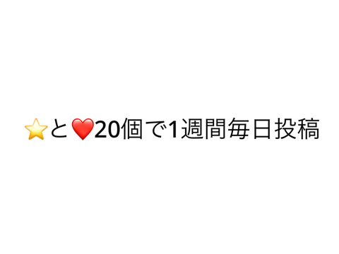 鬼畜ルーレット remix