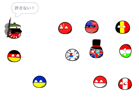 ポーランドボール