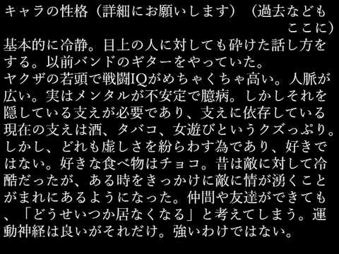 参加シート《たとえ弾道が曲がっても》 remix