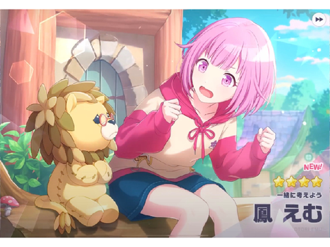 出たーーー