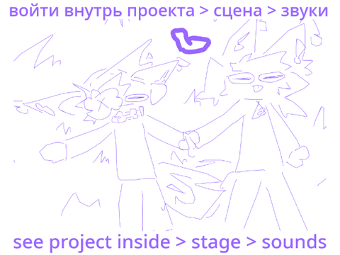 ровно 300 меме мьюзики, зачем-то