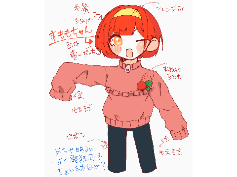 資料