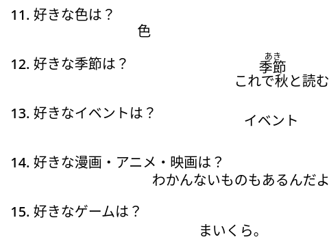 @Yasu-p2とコラボ！！１００の質問
