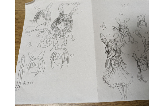 甘栗とずいぶん前に遊んだときのやつ…！