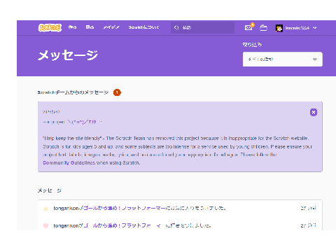 なんか作品消えた＼(^o^)／ｵﾜﾀ