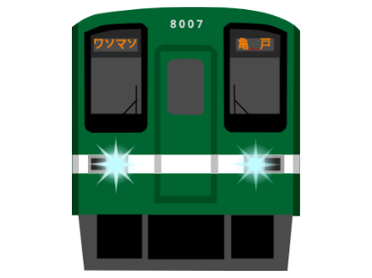 【ありがとう緑亀、8007F正面ベクター】スクラッチもどきで書いたベクター絵(後者メイン)