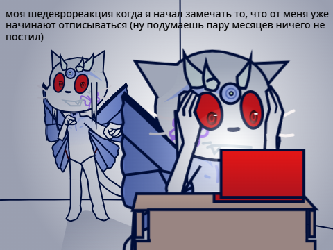 Неловко вышло