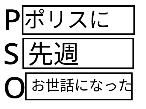 PSOでボケて！！  remix-2