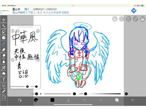 ルーレットrkgk