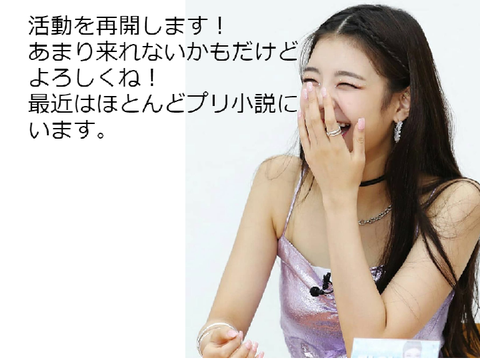 活動を再開します！