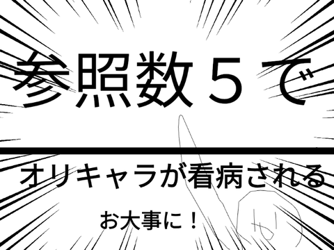 らしいです()