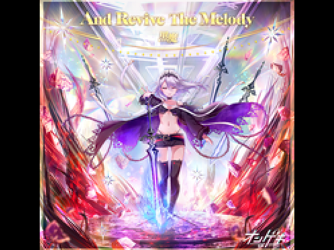 【オンゲキ】And Revive The Melody / 黒魔