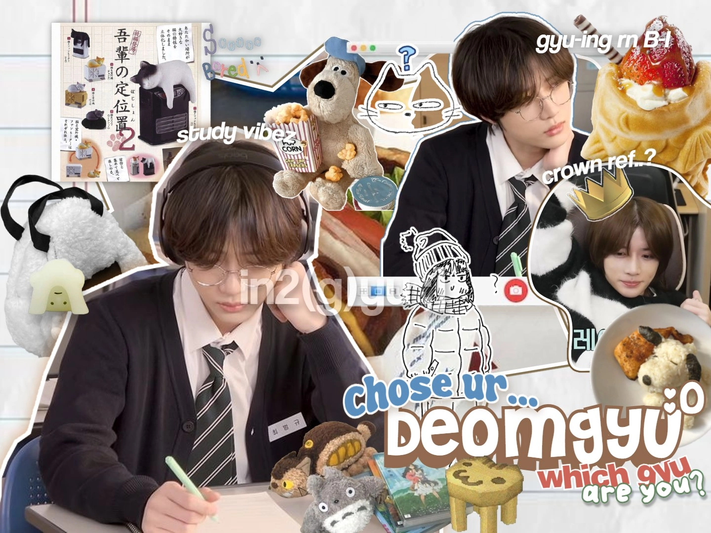➥ ៰ ᵕ ៰┊ wHiCh ▿ be͟omgyu are ୨ ꕀ youㅤ࣫