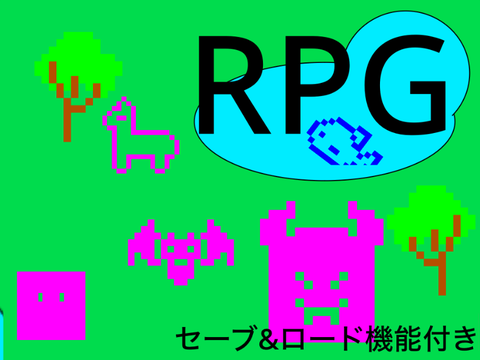rpg(作り途中)