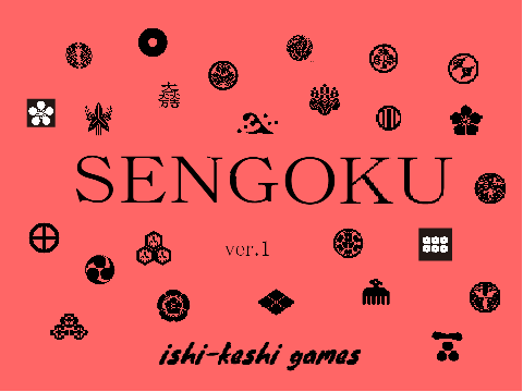 歴史シミュレーションゲーム"SENGOKU” remix　千利休