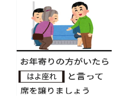 ボケたぜ！