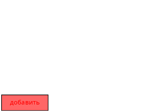 проект-отдашь