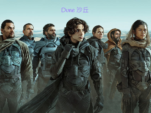 Dune