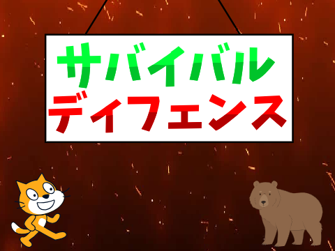 サムネイル依頼#3 @ izusann様