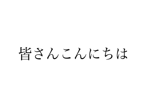 絵文字キッチンで遊んでみた！パート1