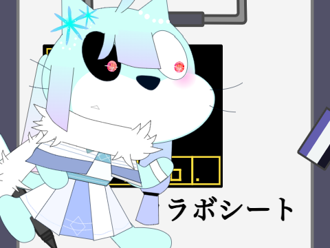 参加