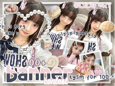 り ( 250+ banner contest !! ♡⃘  EXTENSION TO JUNE 21st