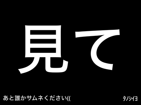 せんしゃbattleeeee