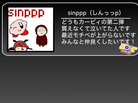 【重要‼︎】プロフィール　リミックス用 remix