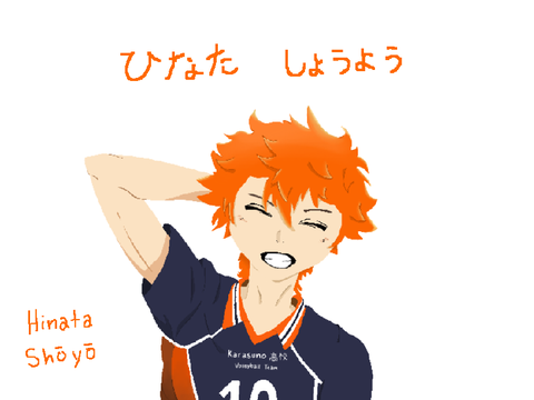 haikyuu fanart! Hinata Shoyo