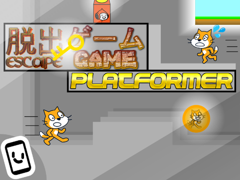 脱出ゲームplatformer//escape game platformer-2