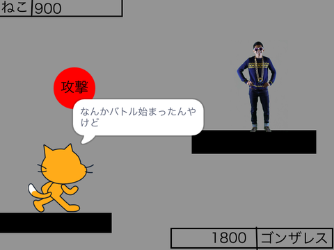 あにめ！〜バトル〜（長め）
