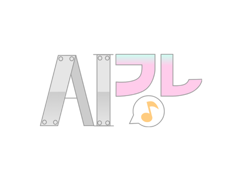 ロゴコンテスト! remix