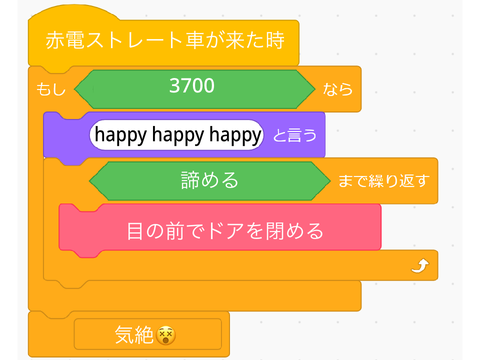 これでボケて!3 remix