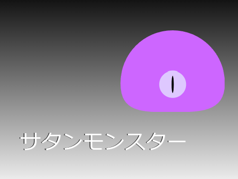 新イベントのキャラ紹介2