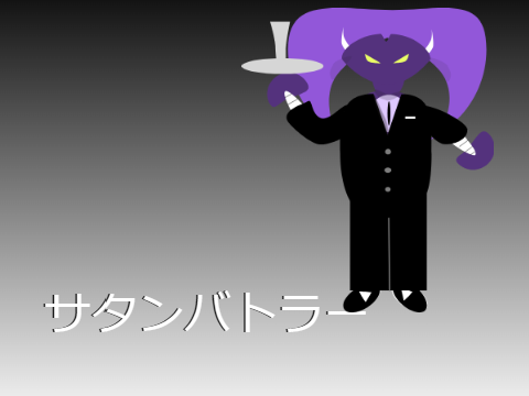 新イベントのキャラ紹介3