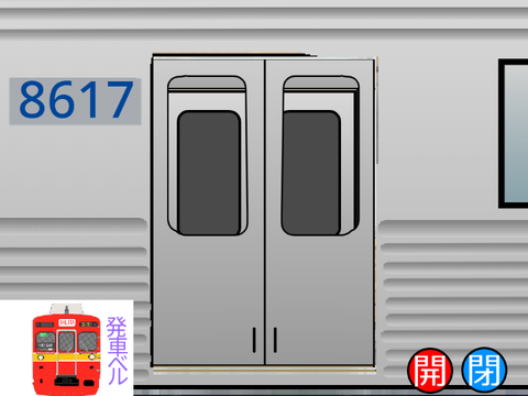 東急8500系8617F ドア開閉機構