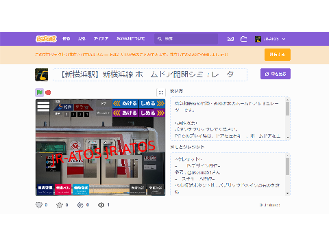 製作中の作品
