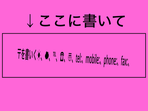 【開催中】顔文字コンテスト！（〜3/31） remix