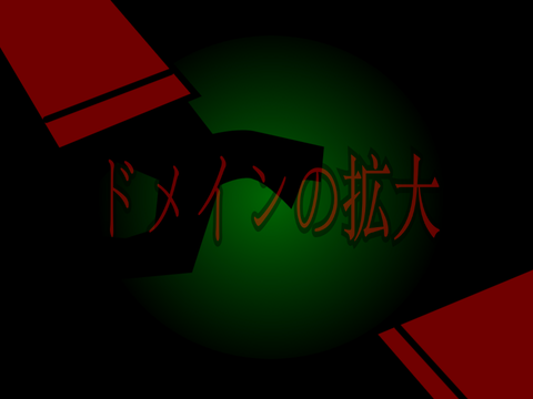 Hakari's domain expansion: Idle death gamble