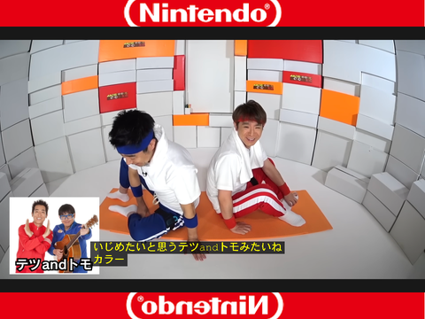 nintendo公式チャンネル　字幕シーン集　リング編