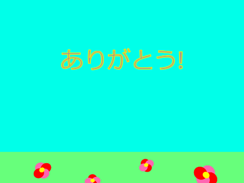 アリが１０!!